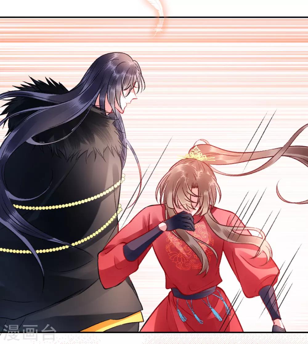 第41话 该罚！22
