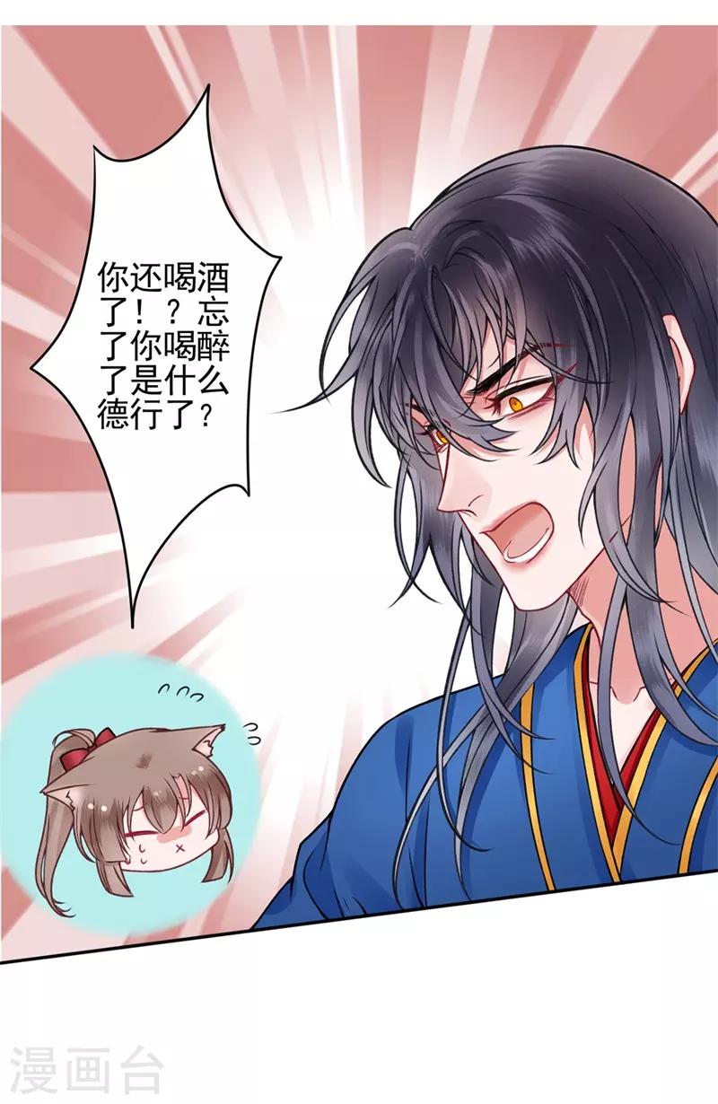第90话 你能怎么帮我？23