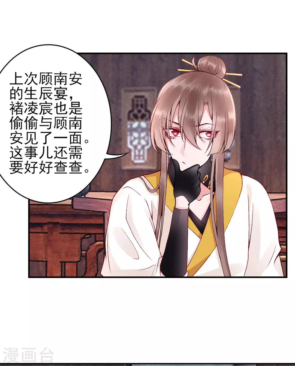 第63话 拿钱赎人！2