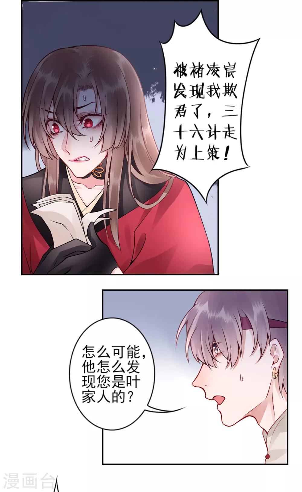第62话 朕很开心1