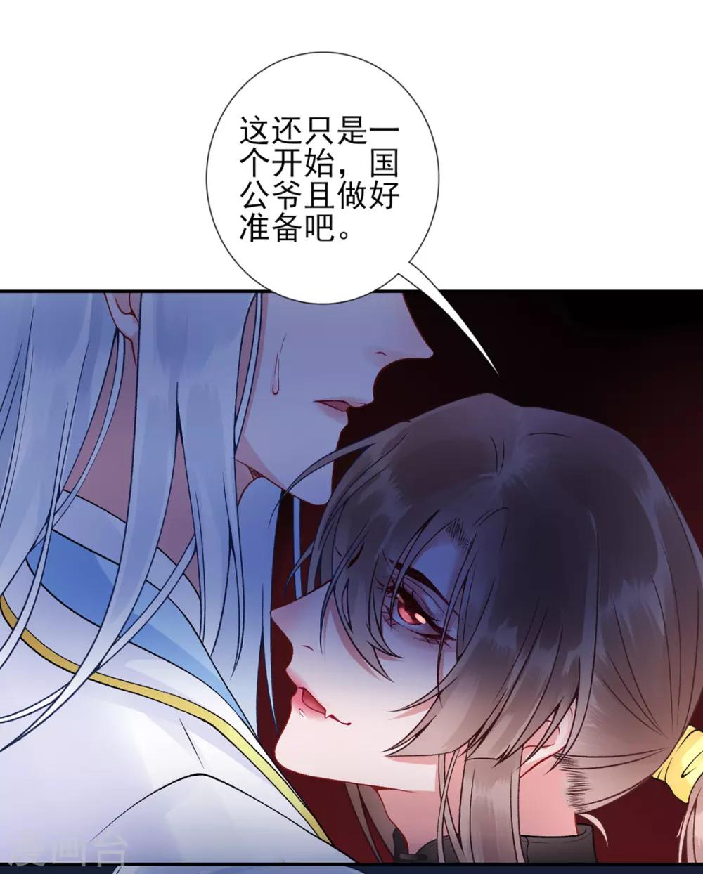 第54话 将朕丢在宫里6