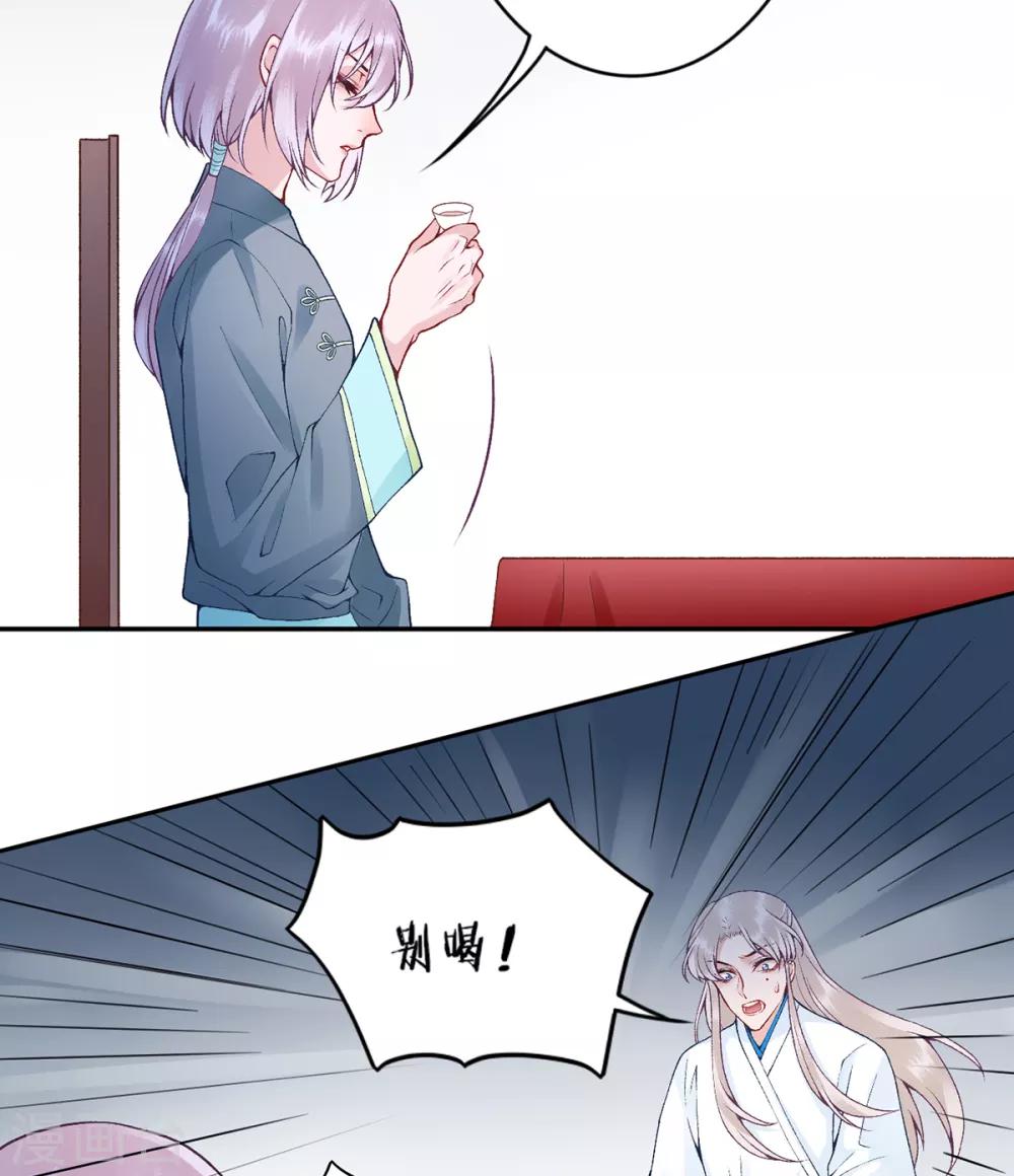 第76话 鹬蚌相争5