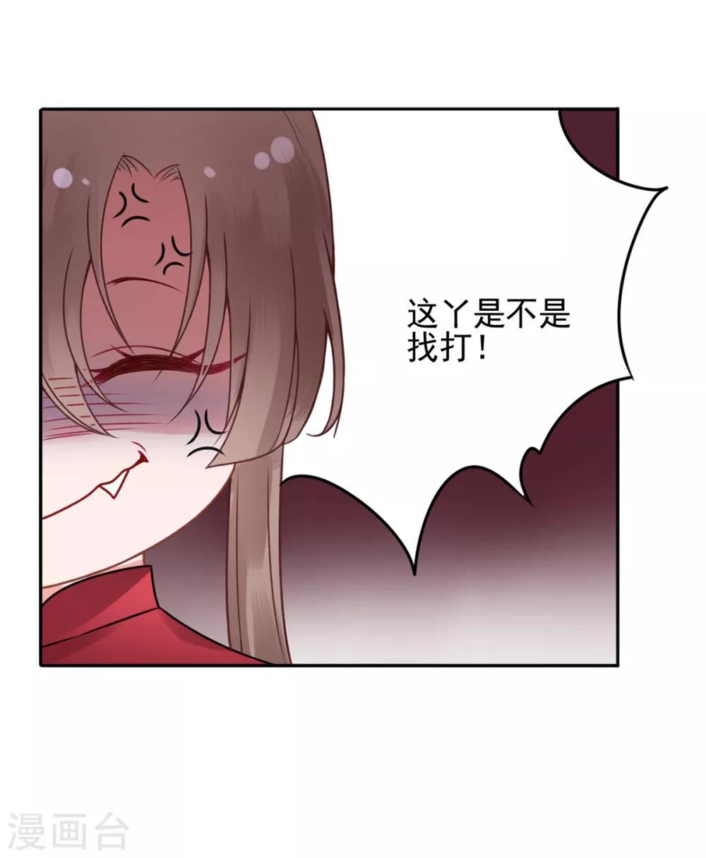 第88话 唐家家主——唐敬！35