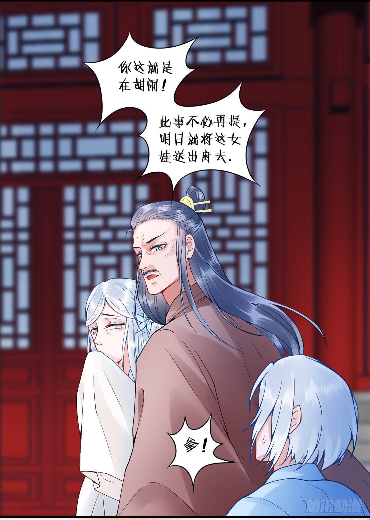 番外-过去篇17