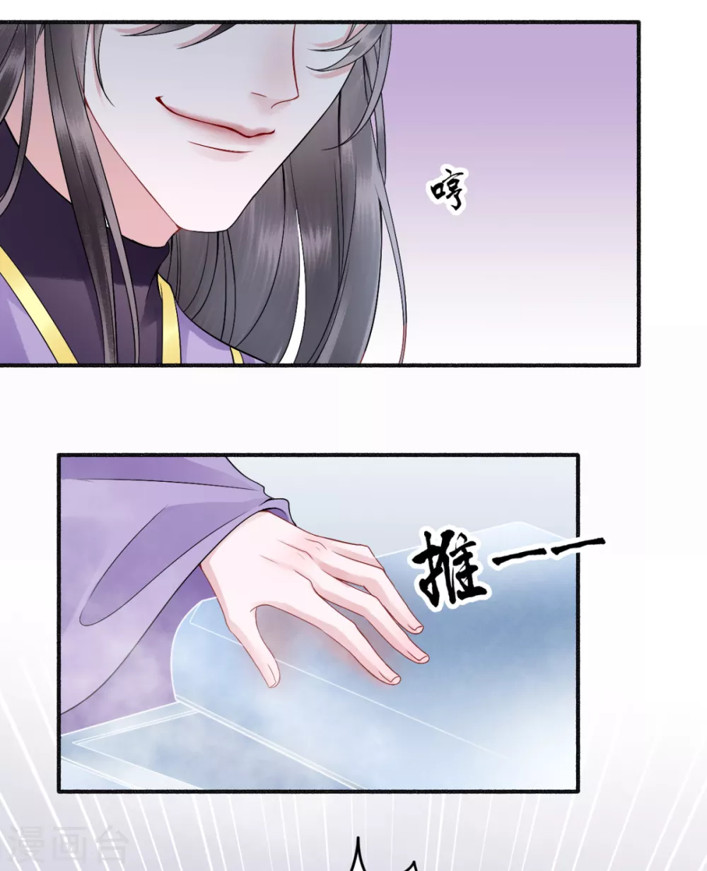 第101话 叶羽15
