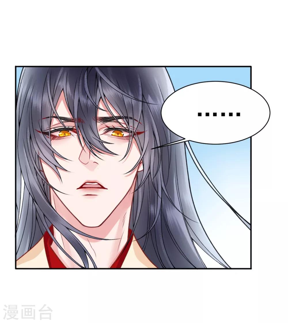 第94话 朕自有打算6