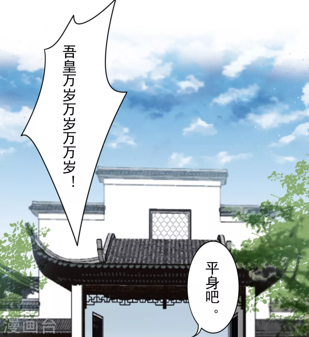 第101话 叶羽7
