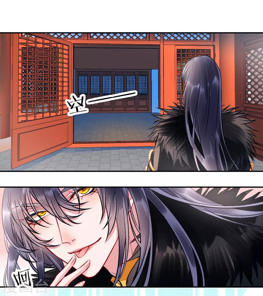 第41话 该罚！24