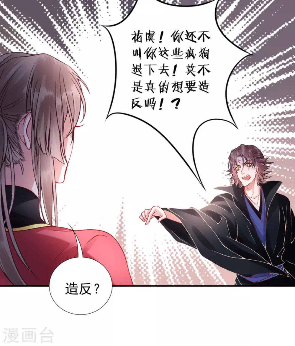 第53话 咱家的规矩2