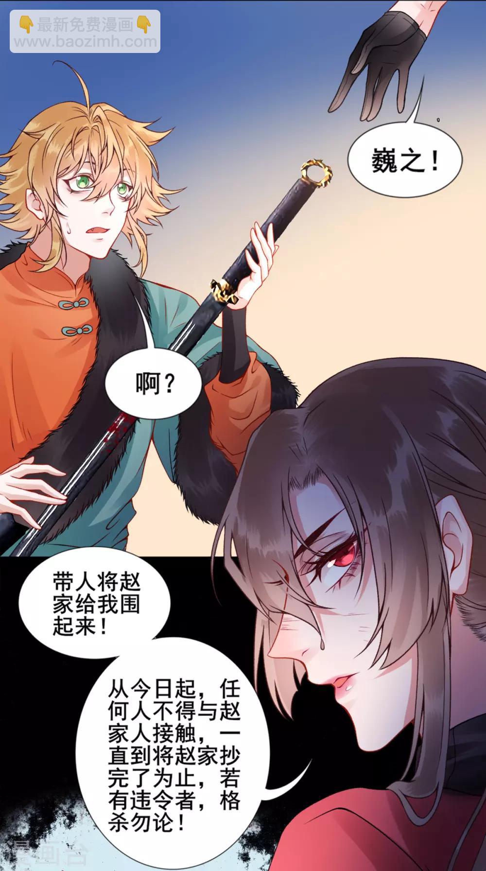 第54话 将朕丢在宫里3
