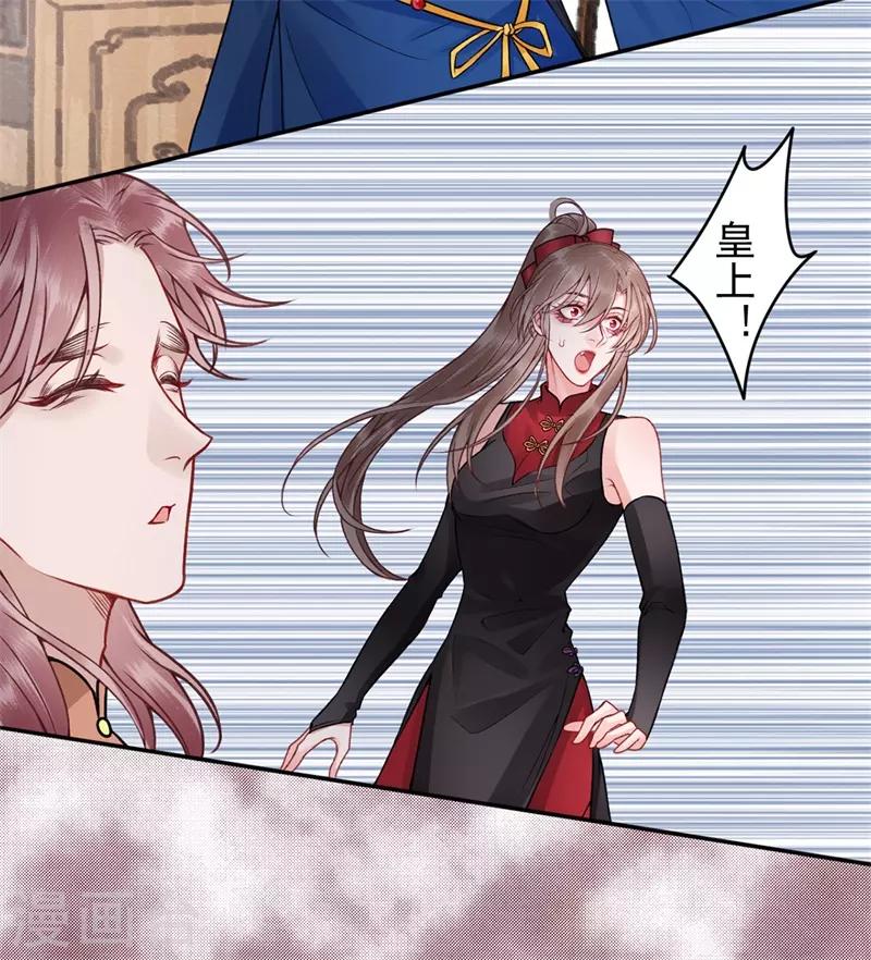 第90话 你能怎么帮我？18