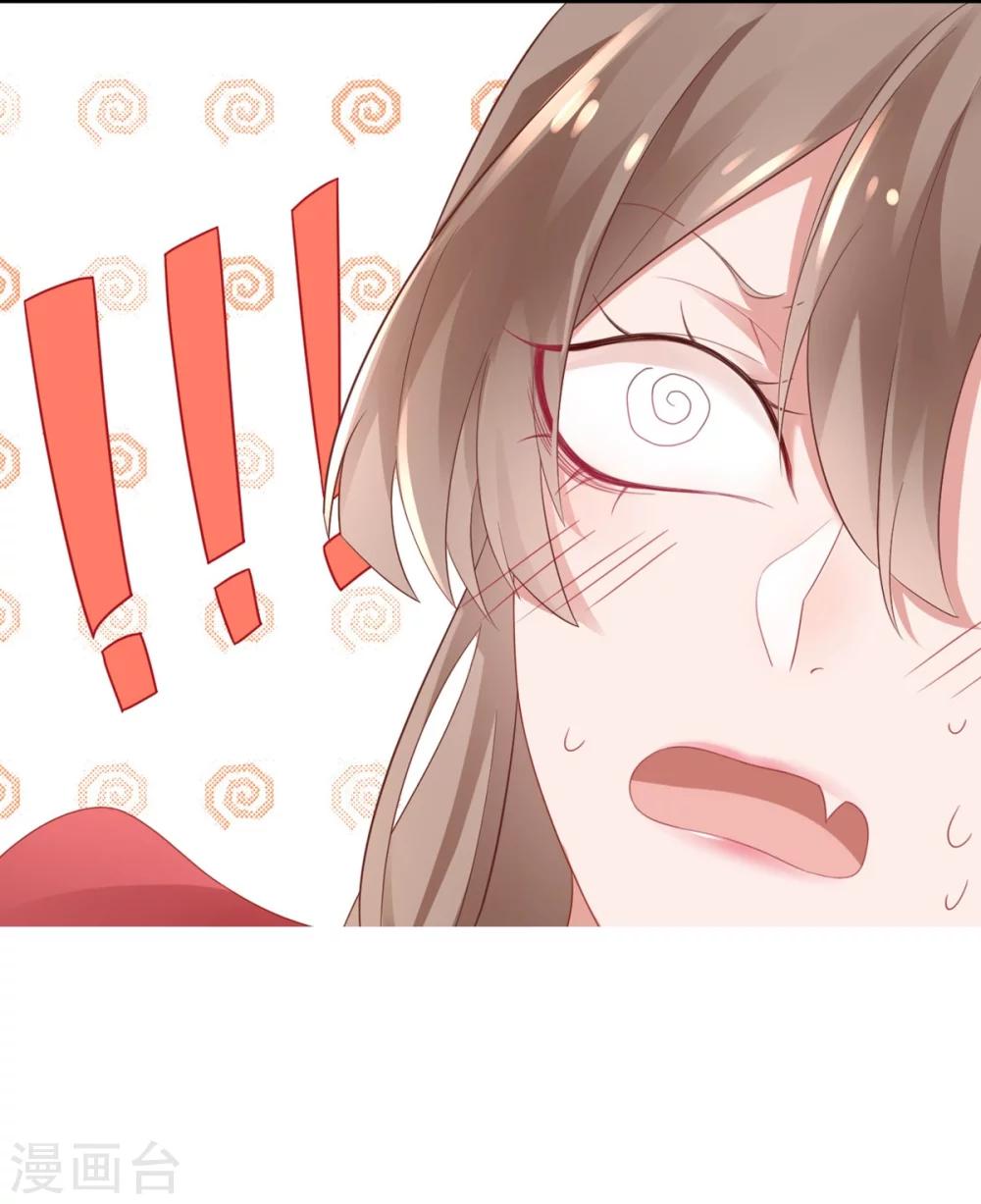 第5话 从今以后是花虞！38