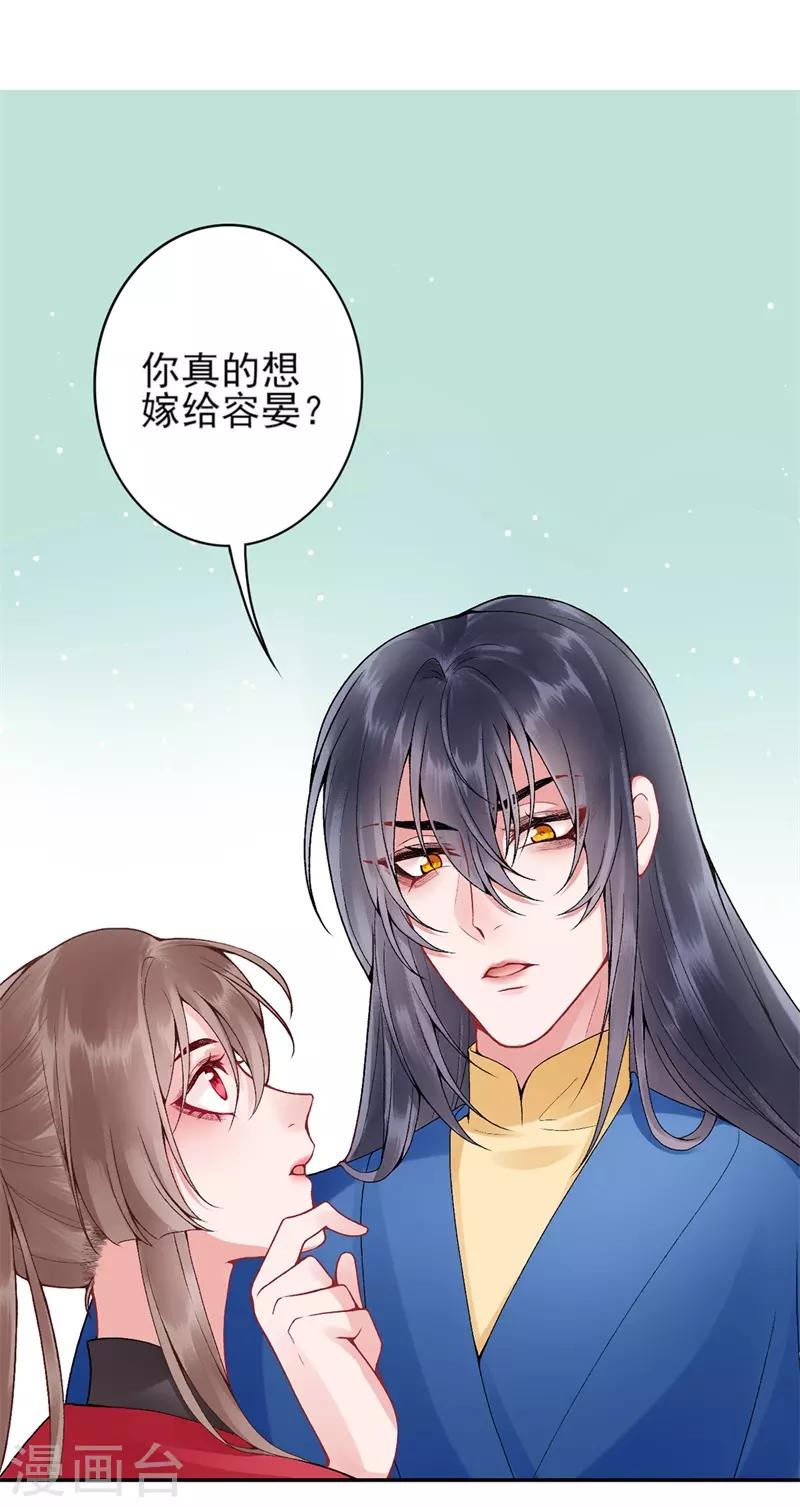 第85话 斩立决！17