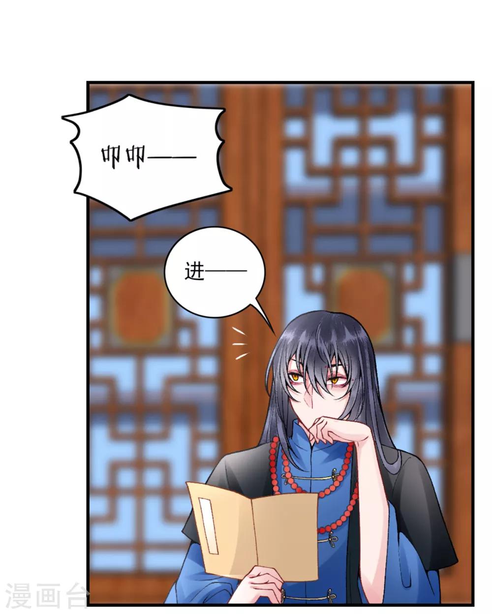 第76话 鹬蚌相争15