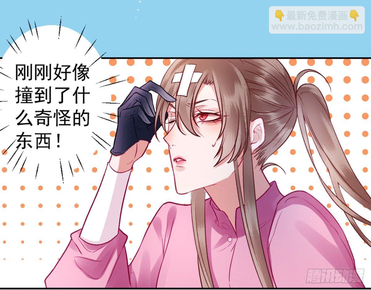 第19话 又是熟人15