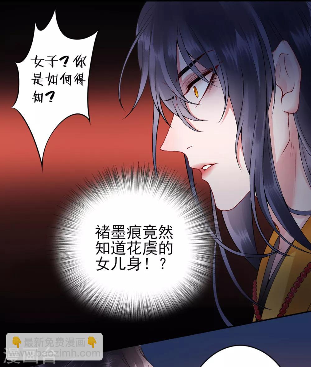 第65话 叙旧26