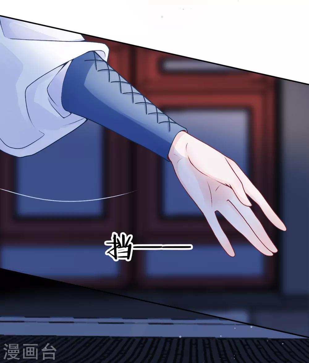 第74话 遇刺33