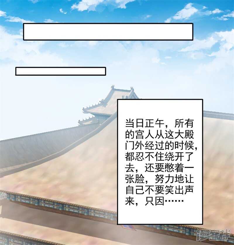 第86话 劫法场27