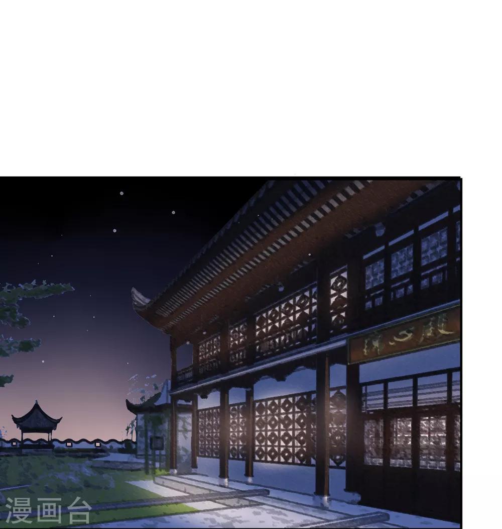 第74话 遇刺26