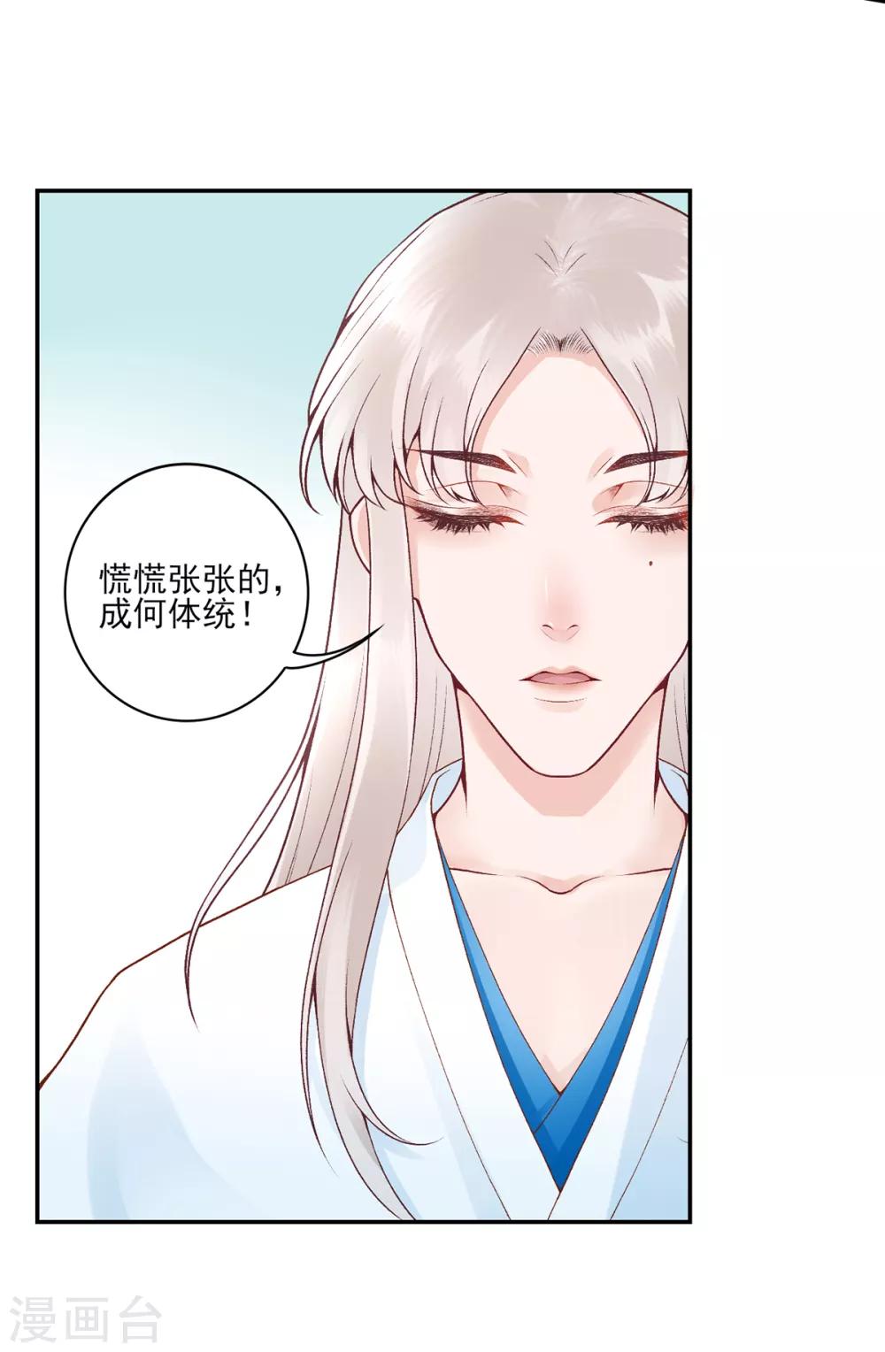 第79话 春闱23