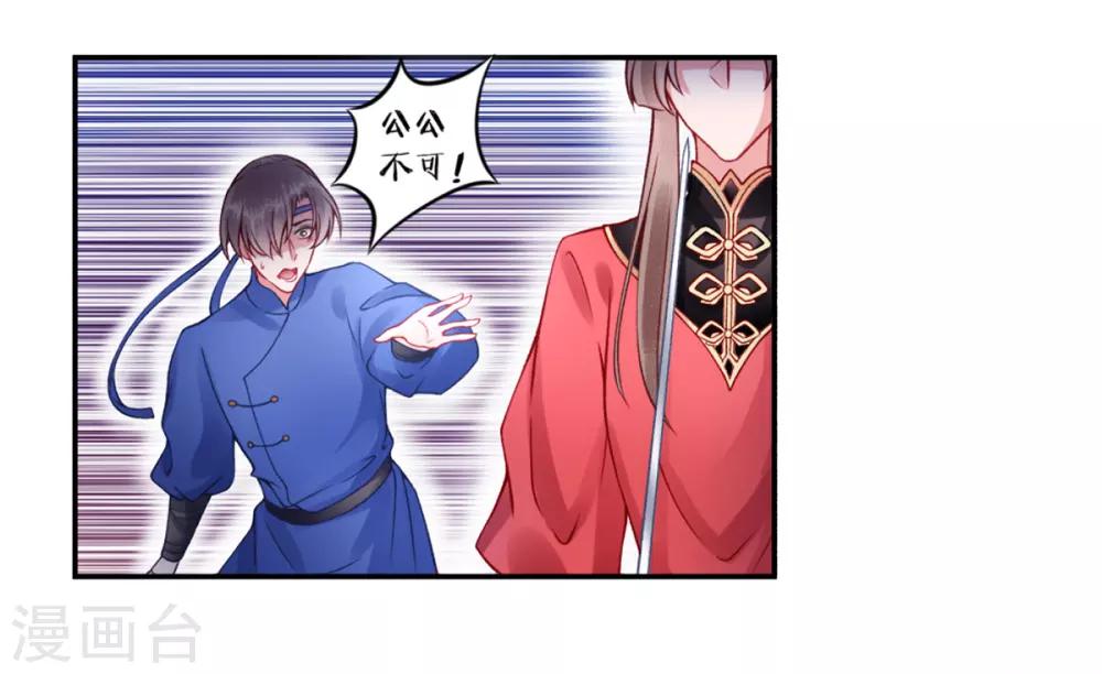 第45话 你也喜欢南安？6