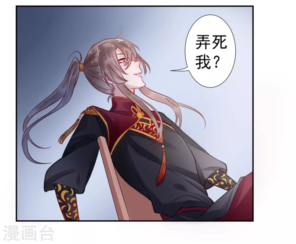 第36话 用刑14