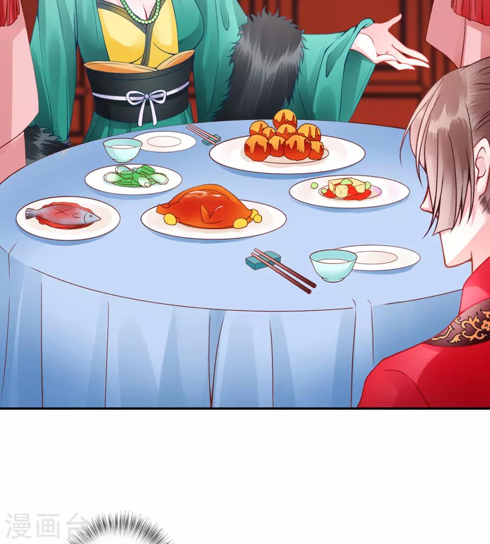 第56话 给脸不要脸7