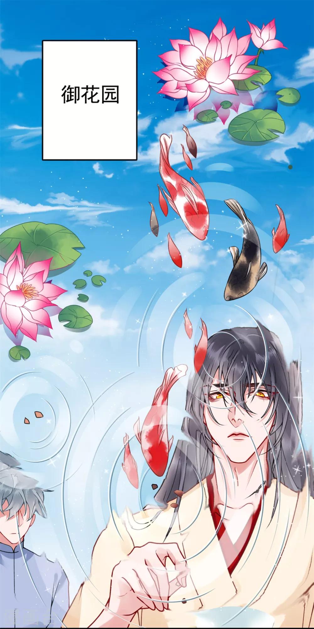 第94话 朕自有打算0