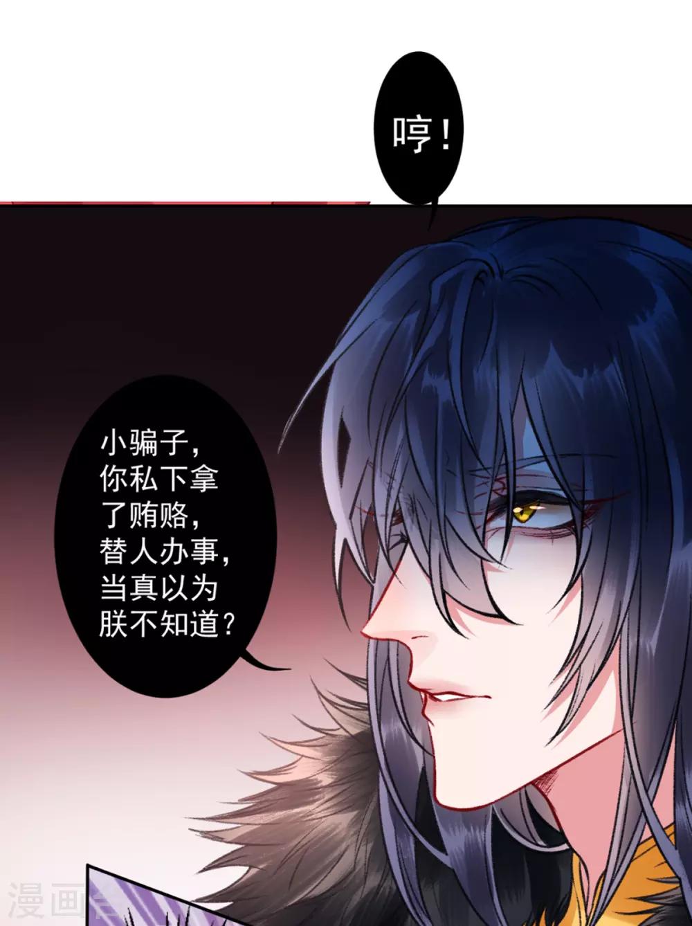 第41话 该罚！2