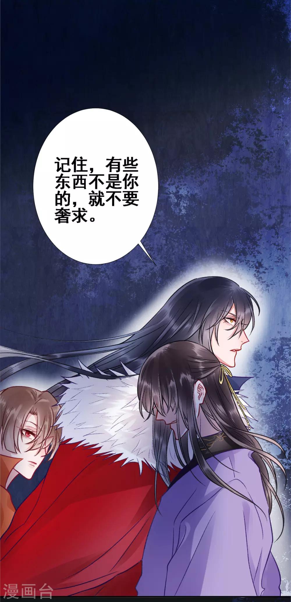 第27话 暧昧10