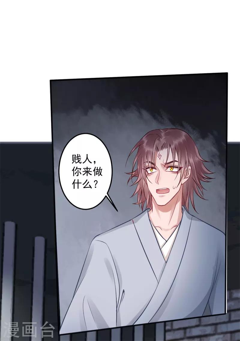 第97话 有什么不对1