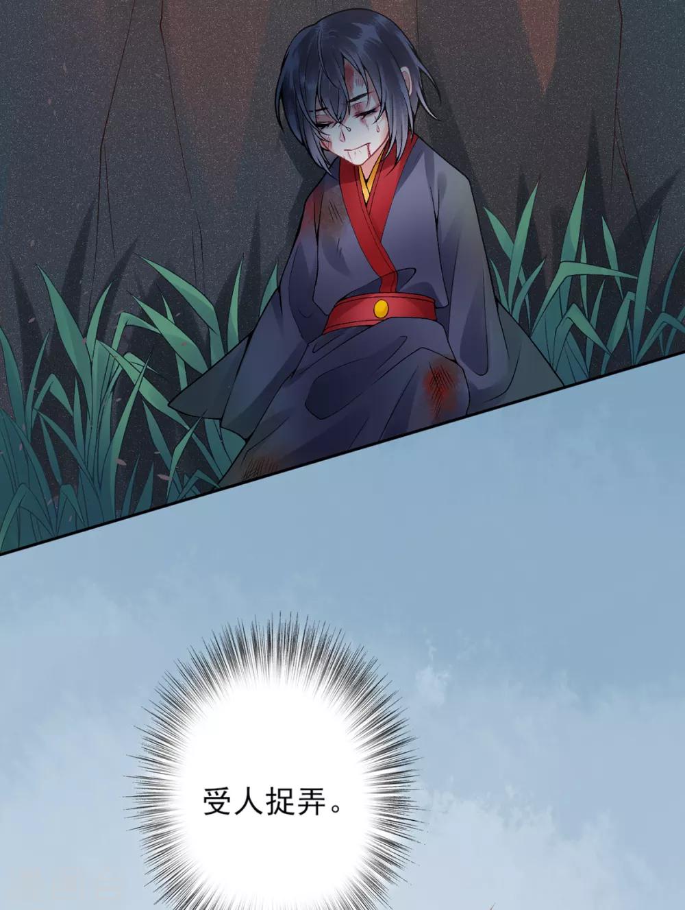 第75话 抉择14