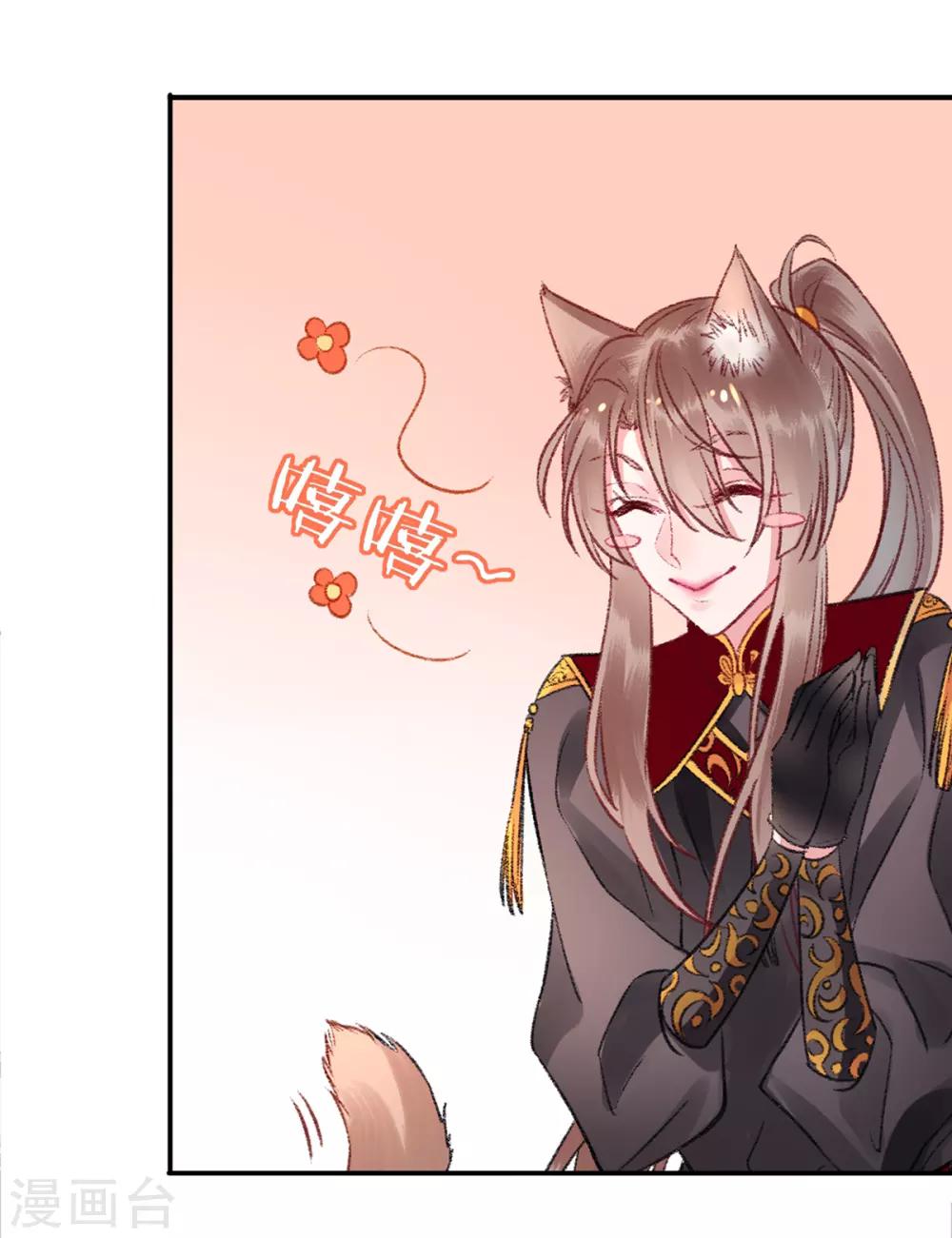 第35话 殿前司是做什么的29