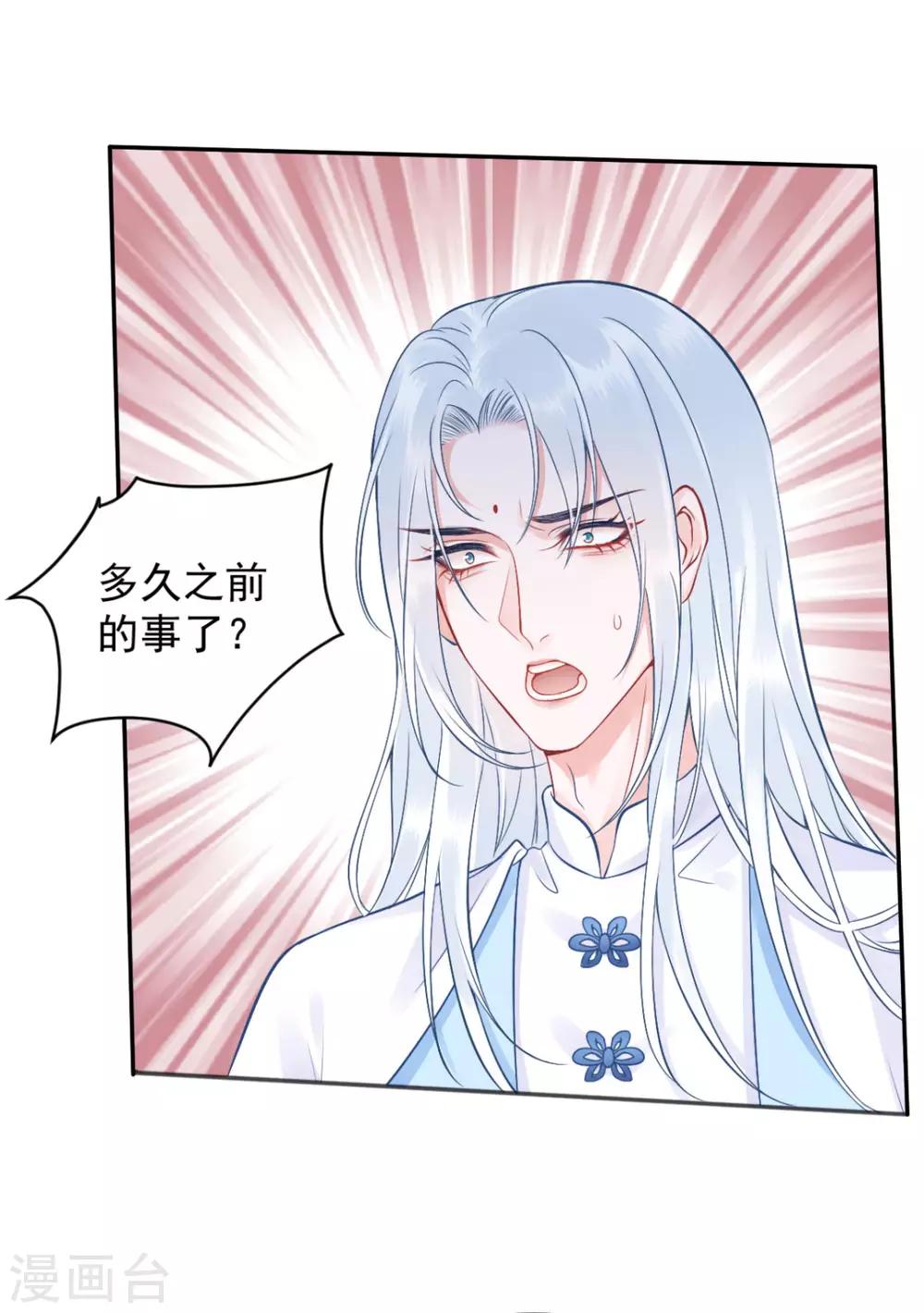 第95话 事发5