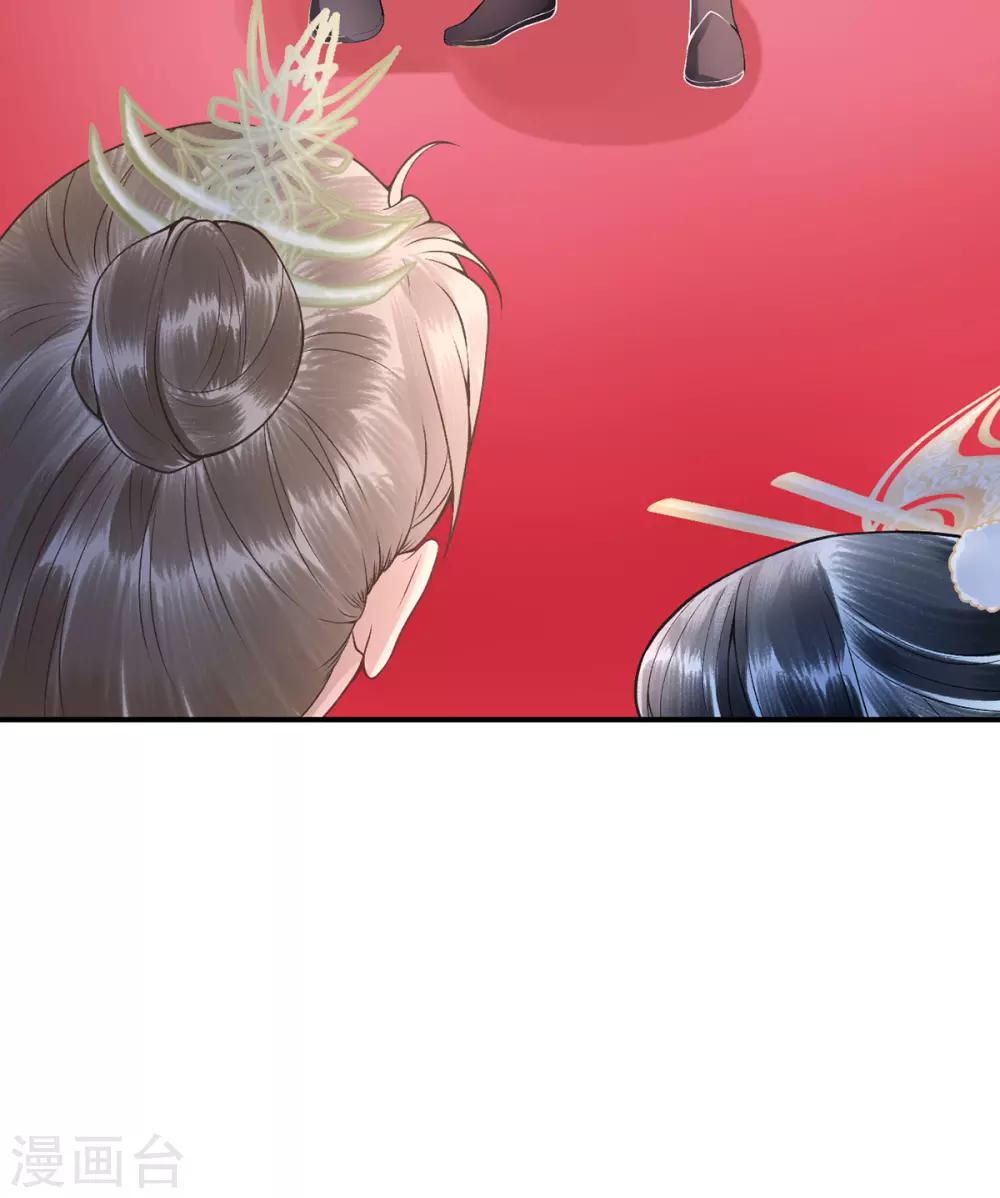 第58话 继续做最下等的奴才28
