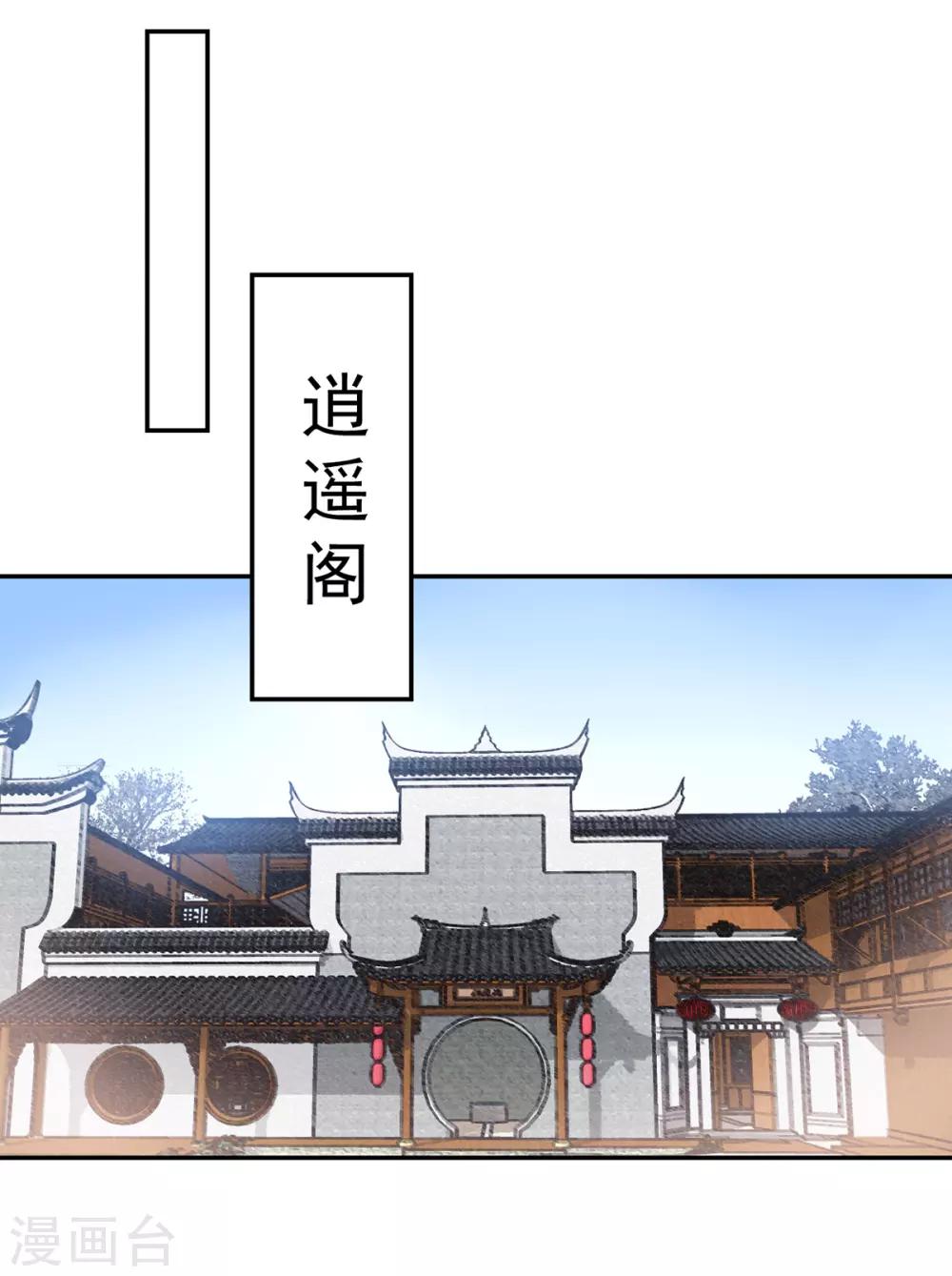第58话 继续做最下等的奴才12