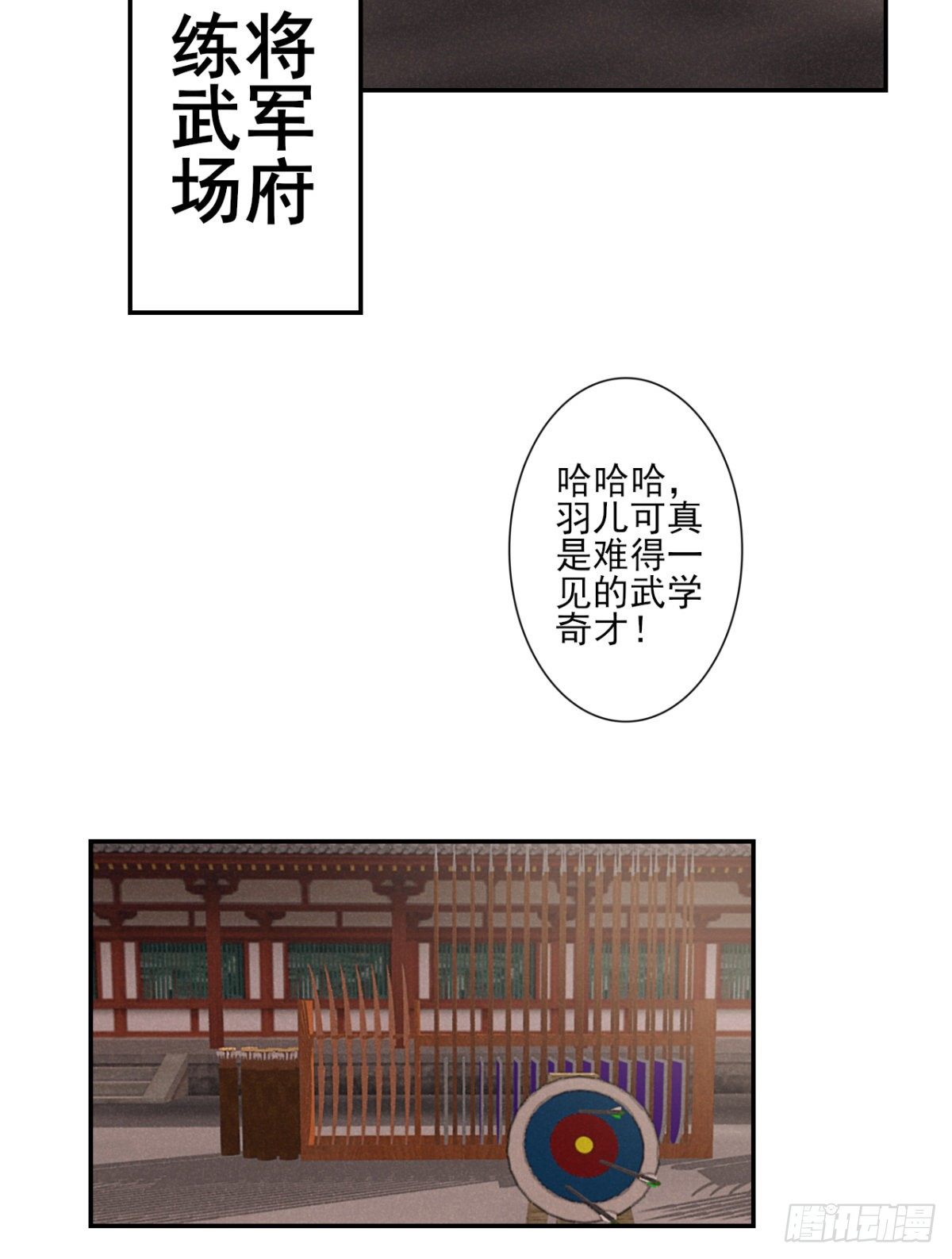 番外-过去篇21