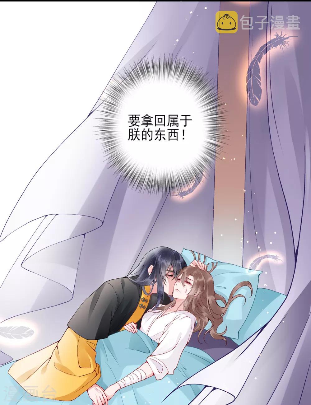 第75话 抉择22
