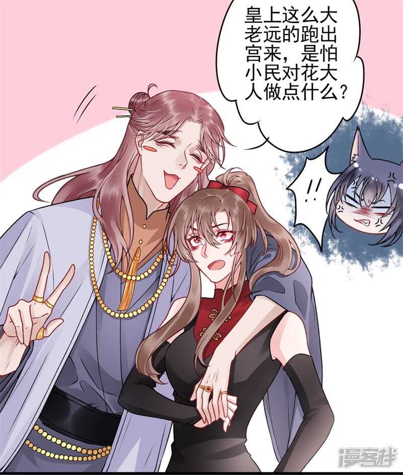 第86话 劫法场20