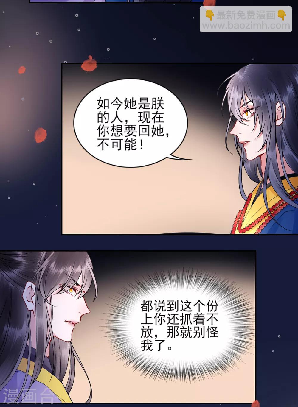 第65话 叙旧22