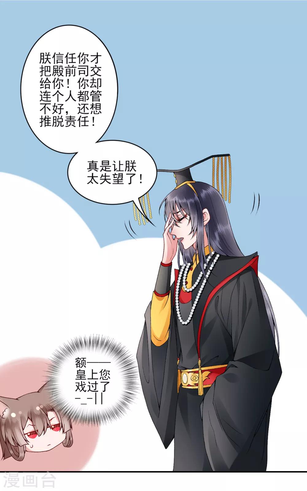 第77话 学子暴动24