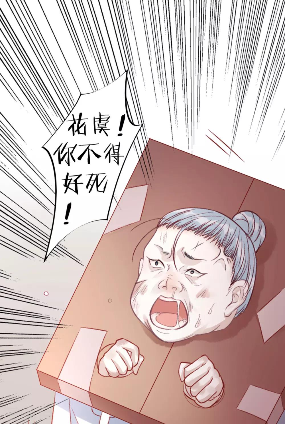 第31话 立威25