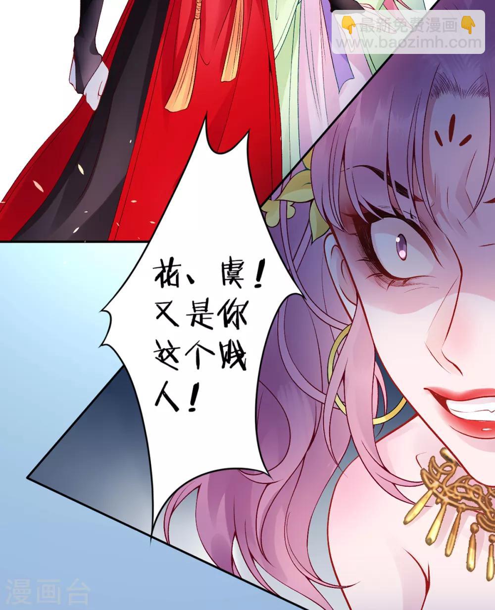 第64话 袖袖23