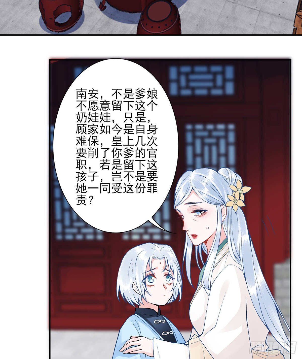 番外-过去篇15