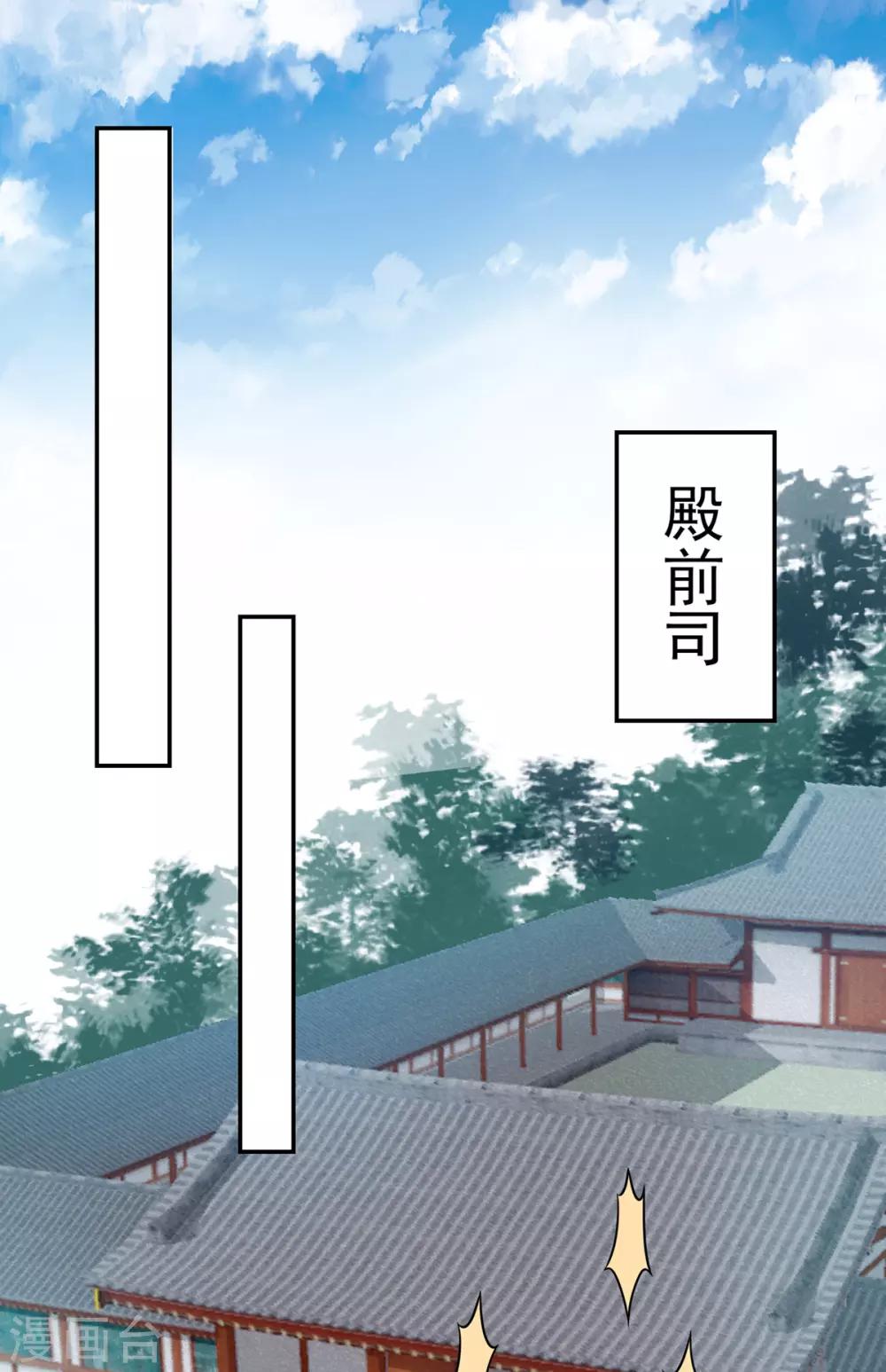 第62话 朕很开心22