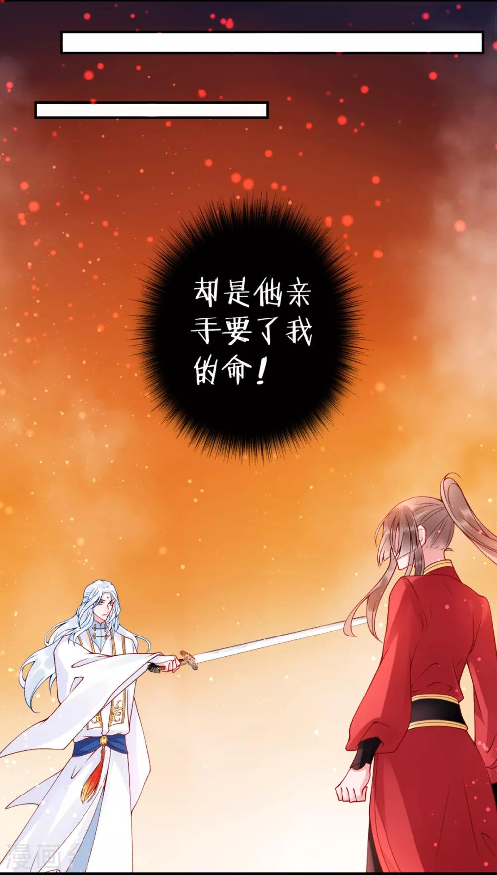 第45话 你也喜欢南安？4