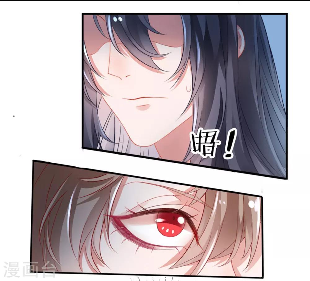 第3话 王爷菩萨心肠6
