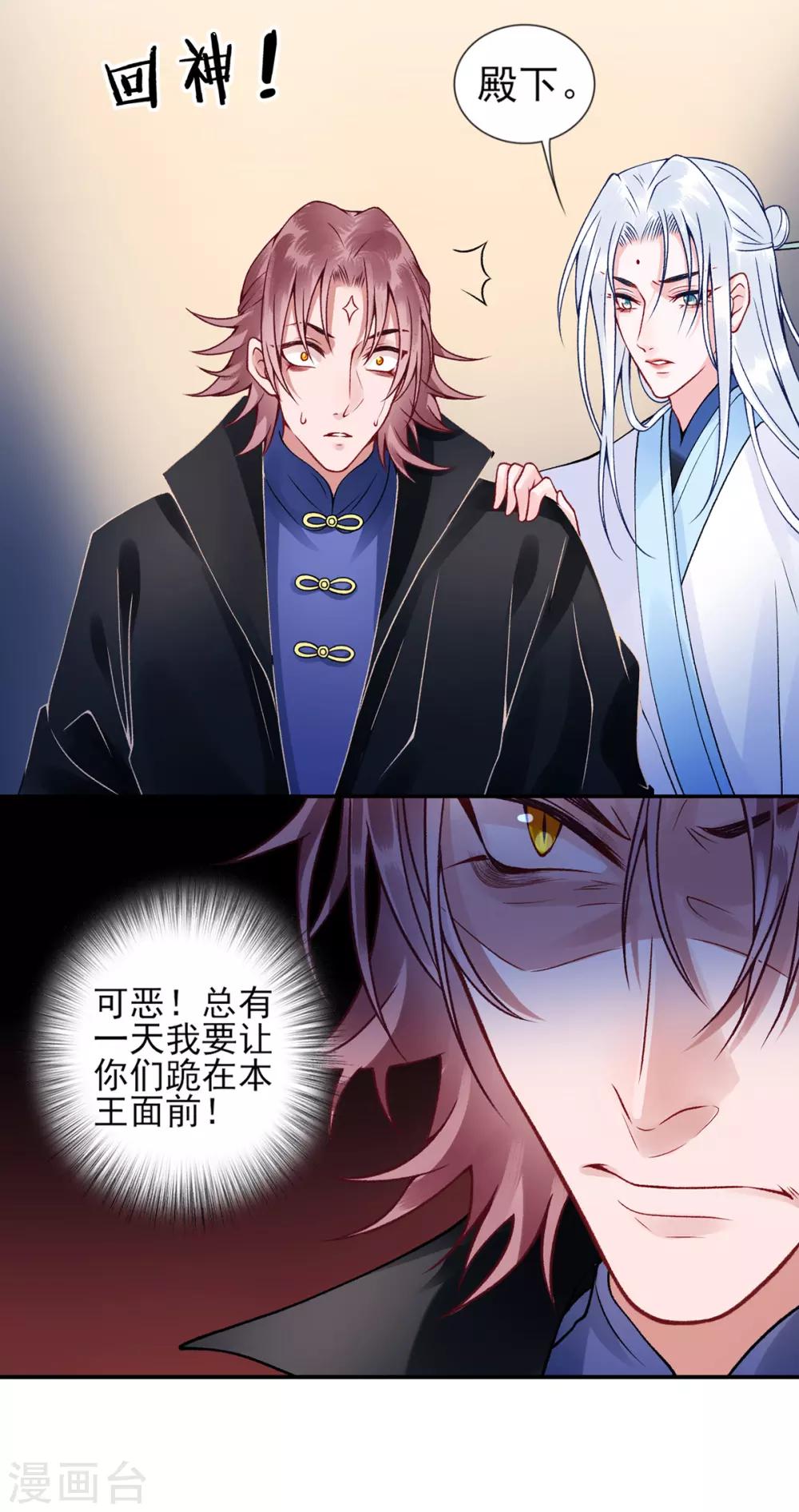 第55话 美色诱人20
