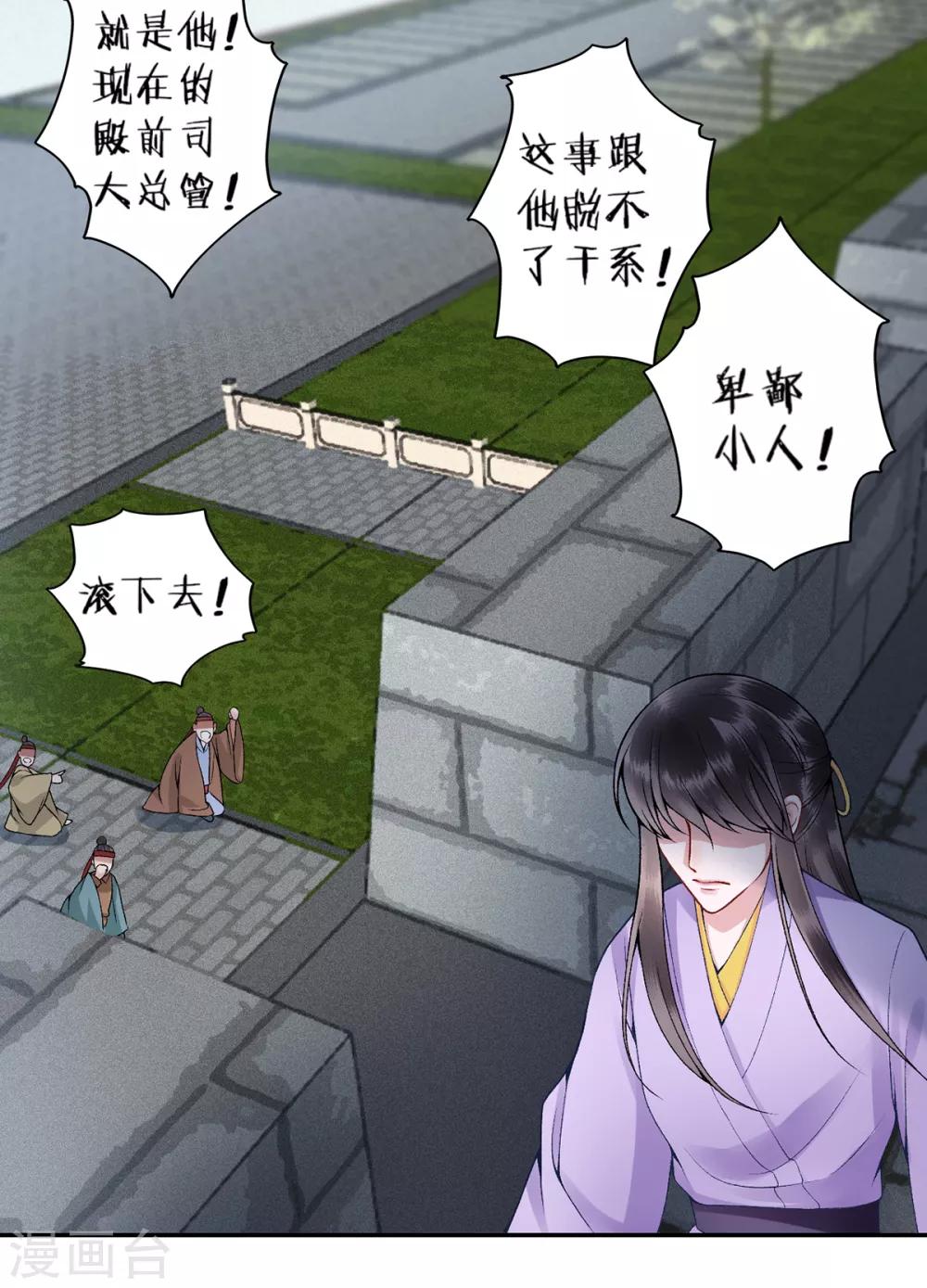 第77话 学子暴动20