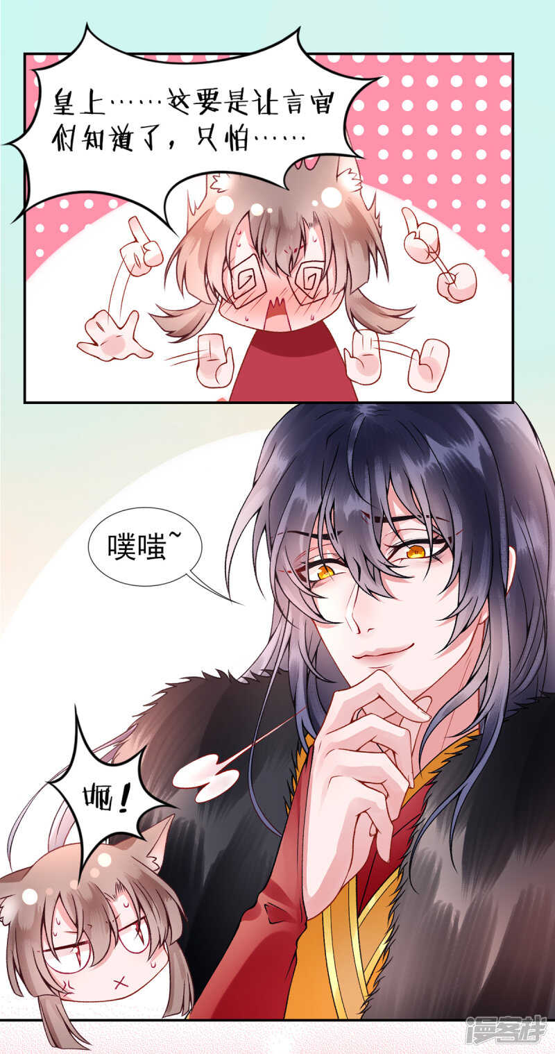 第51话 父子绿光0